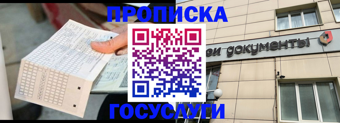 миграционный учет в Новоузенске